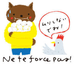 Francophile 2 sticker #13164998