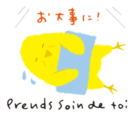 Francophile 2 sticker #13165000