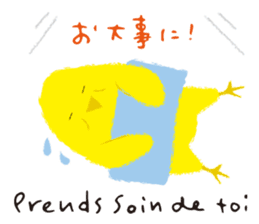 Francophile 2 sticker #13165000