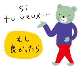 Francophile 2 sticker #13165003