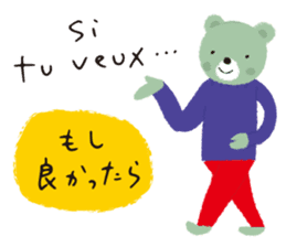 Francophile 2 sticker #13165003