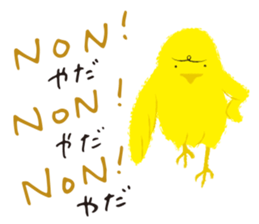 Francophile 2 sticker #13165006