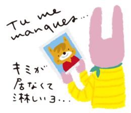 Francophile 2 sticker #13165007