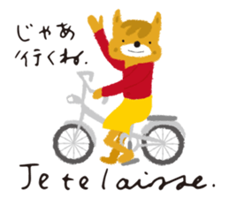 Francophile 2 sticker #13165009