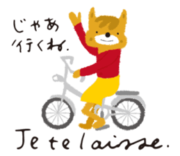 Francophile 2 sticker #13165009