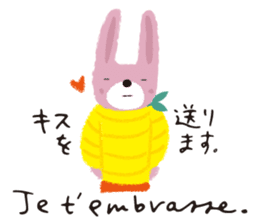 Francophile 2 sticker #13165012