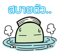 Noojuke the Monster sticker #13165020