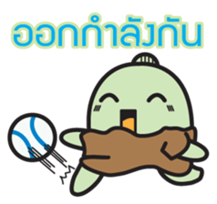 Noojuke the Monster sticker #13165034