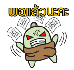 Noojuke the Monster sticker #13165048