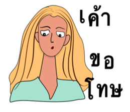 Friend forever sticker #13165222