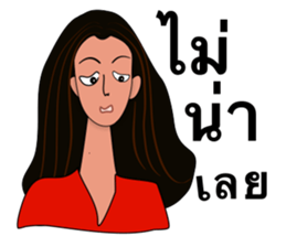 Friend forever sticker #13165227