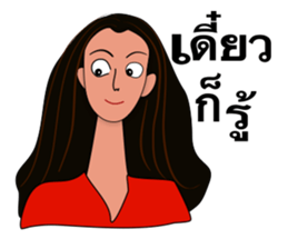 Friend forever sticker #13165230