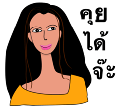 Friend forever sticker #13165234