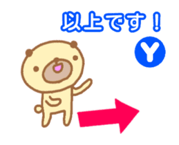 [MOVE] initial"Y" only name sticker sticker #13165393