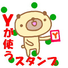 [MOVE] initial"Y" only name sticker