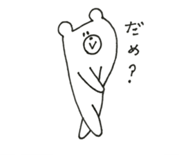 Hara's sticker sticker #13165795