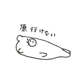 Hara's sticker sticker #13165801