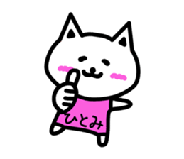 The sticker of Hitomi dedicated sticker #13165825