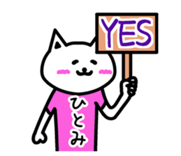 The sticker of Hitomi dedicated sticker #13165826