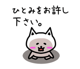 The sticker of Hitomi dedicated sticker #13165834