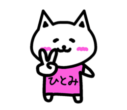 The sticker of Hitomi dedicated sticker #13165837