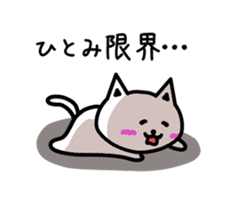 The sticker of Hitomi dedicated sticker #13165841