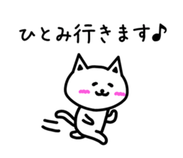 The sticker of Hitomi dedicated sticker #13165842