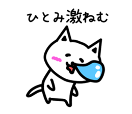 The sticker of Hitomi dedicated sticker #13165846