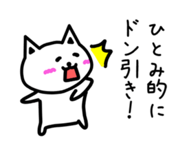 The sticker of Hitomi dedicated sticker #13165847