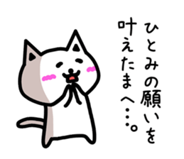 The sticker of Hitomi dedicated sticker #13165850