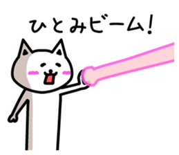 The sticker of Hitomi dedicated sticker #13165854