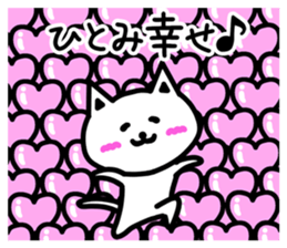 The sticker of Hitomi dedicated sticker #13165859