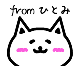 The sticker of Hitomi dedicated sticker #13165860