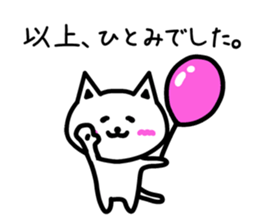 The sticker of Hitomi dedicated sticker #13165861