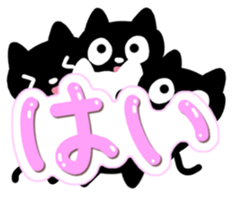 Black cats and white cat sticker #13165863