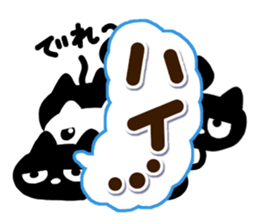 Black cats and white cat sticker #13165864