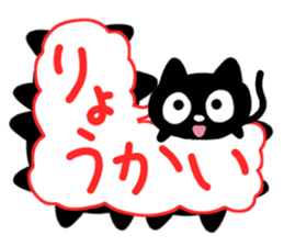 Black cats and white cat sticker #13165865