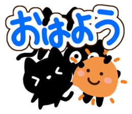 Black cats and white cat sticker #13165866