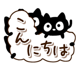Black cats and white cat sticker #13165868