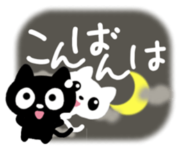 Black cats and white cat sticker #13165869