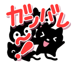 Black cats and white cat sticker #13165873