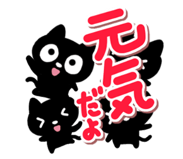 Black cats and white cat sticker #13165874