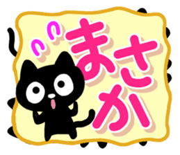 Black cats and white cat sticker #13165877
