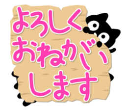 Black cats and white cat sticker #13165878