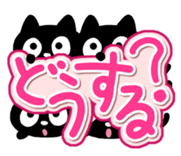 Black cats and white cat sticker #13165882