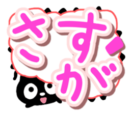 Black cats and white cat sticker #13165883