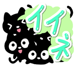 Black cats and white cat sticker #13165887