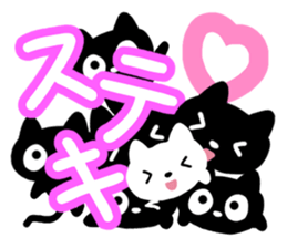 Black cats and white cat sticker #13165888