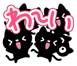 Black cats and white cat sticker #13165890