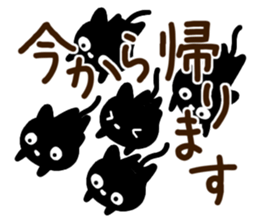 Black cats and white cat sticker #13165895